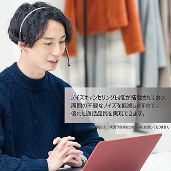 Amazon.co.jp: 【Teams対応】VOPTECH ヘッドセット USB 片耳