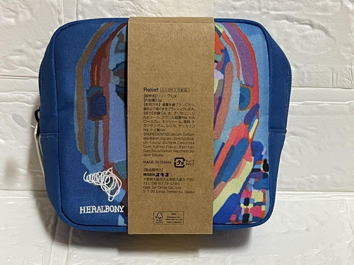 12個入り　ヘラルボニー　HERALBONY JAL ビジネスクラス アメニティ ヘラルボニー / HERALBONY on X: 