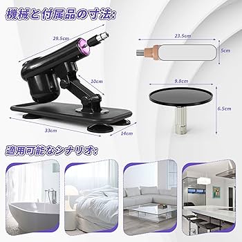 【美品】ピストン運動　寸動マシーン MAPARON 4点セット 電動ピストン機 電動マシーン 3XLR式