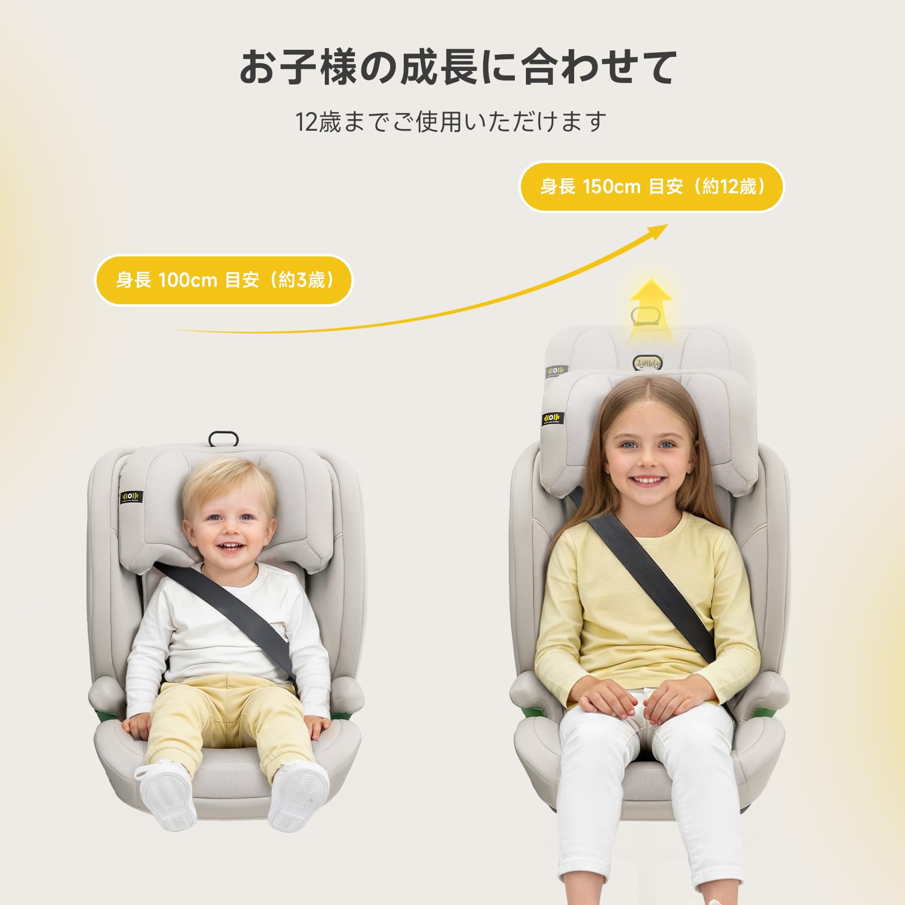 Amazon | Jovikids チャイルドシート ISOFIX、 i-Size R129適合 100 