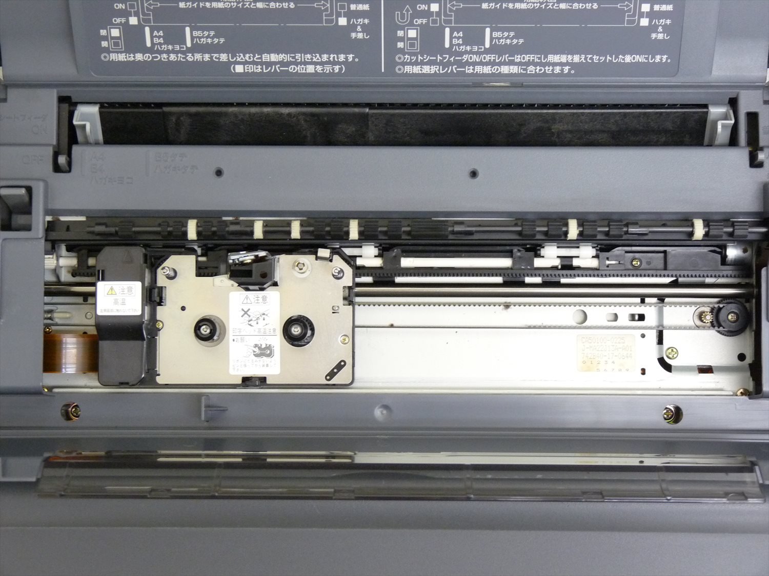 Amazon.co.jp: Oasis 富士通 ワープロ オアシス OASYS LX-6000 : 家電