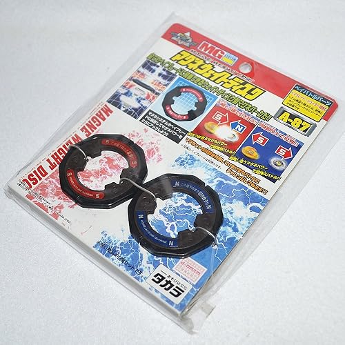 Miniatura 3 de BeyBlade Magne Peso D A-87