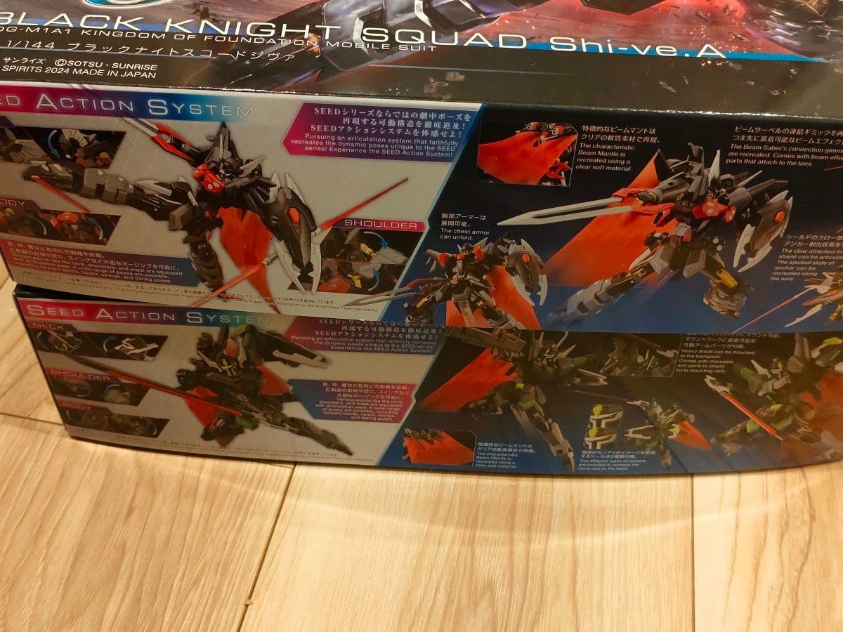 Amazon.co.jp: HG 1 144 ブラックナイトスコードシヴァ HG 1 144