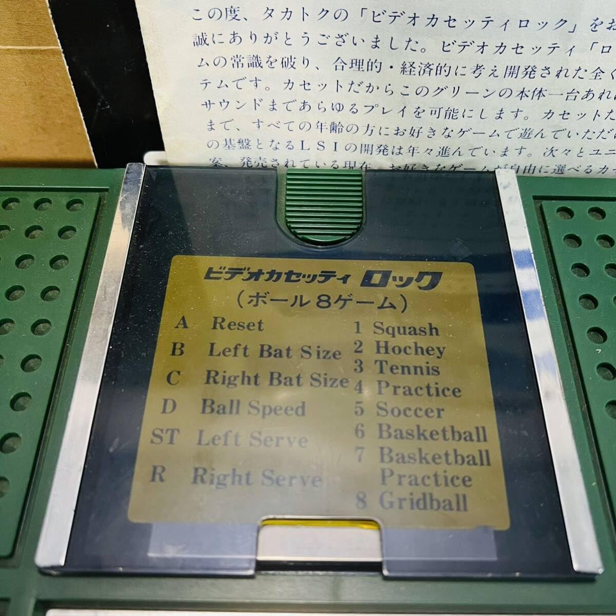 Amazon.co.jp: ビデオカセッティ ロック TG-95-01 TVゲーム 昭和レトロ 
