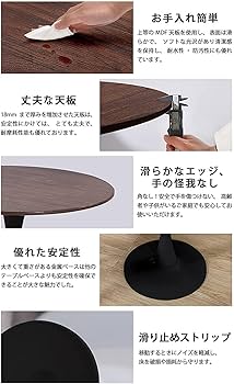 Probasto 丸テーブル ダイニングテーブル 幅80m×高さ73㎝　ブラウン PROBASTO 折りたたみテーブル ダイニングテーブル 80 2人掛け