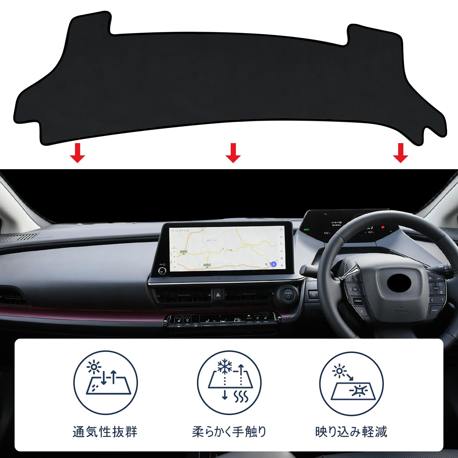 Amazon | 新型 プリウス 60系 ダッシュボードマット 車種専用設計