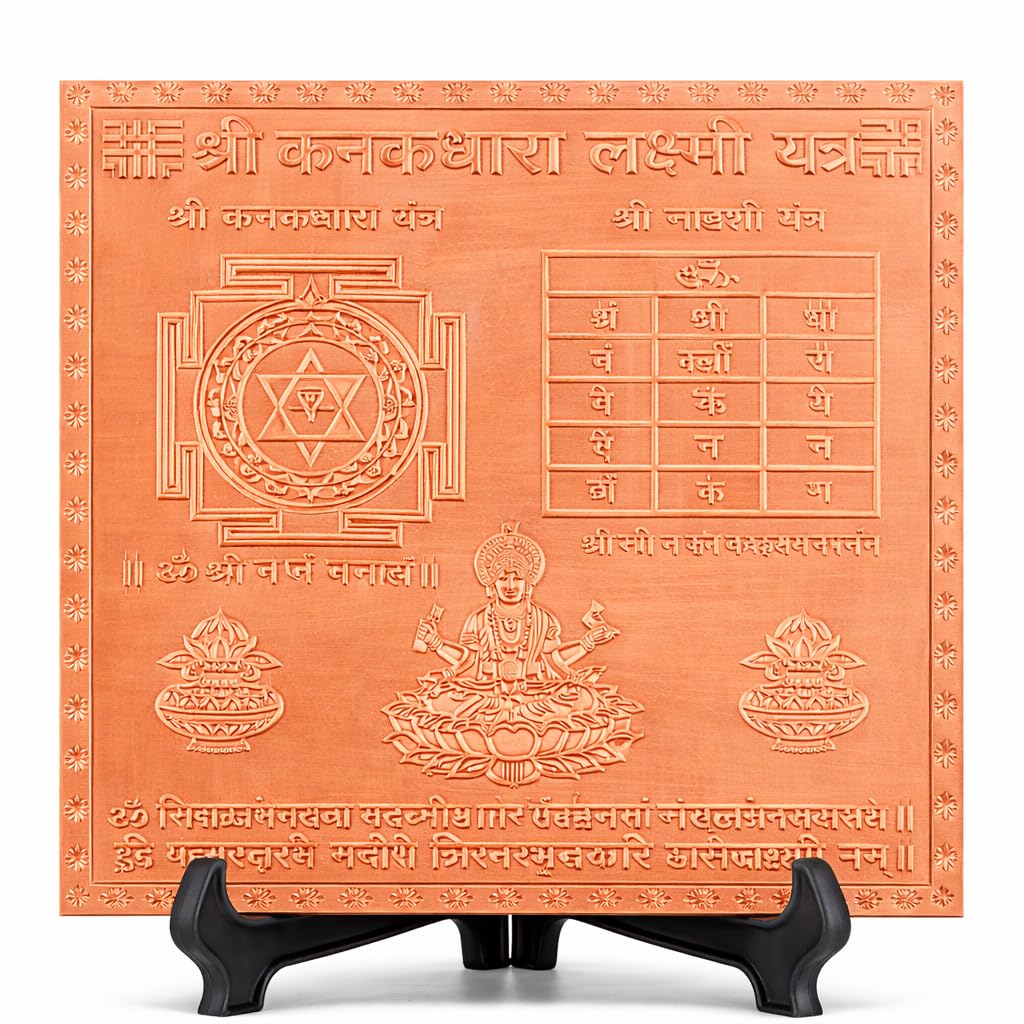 Yantra Kanakdhara Laxmi cuivre objet rituel méditation