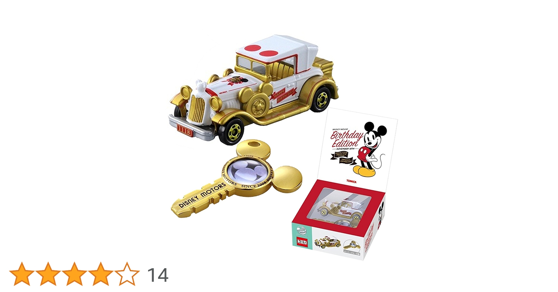 Amazon | ディズニーモータース ドリームスタークラシック