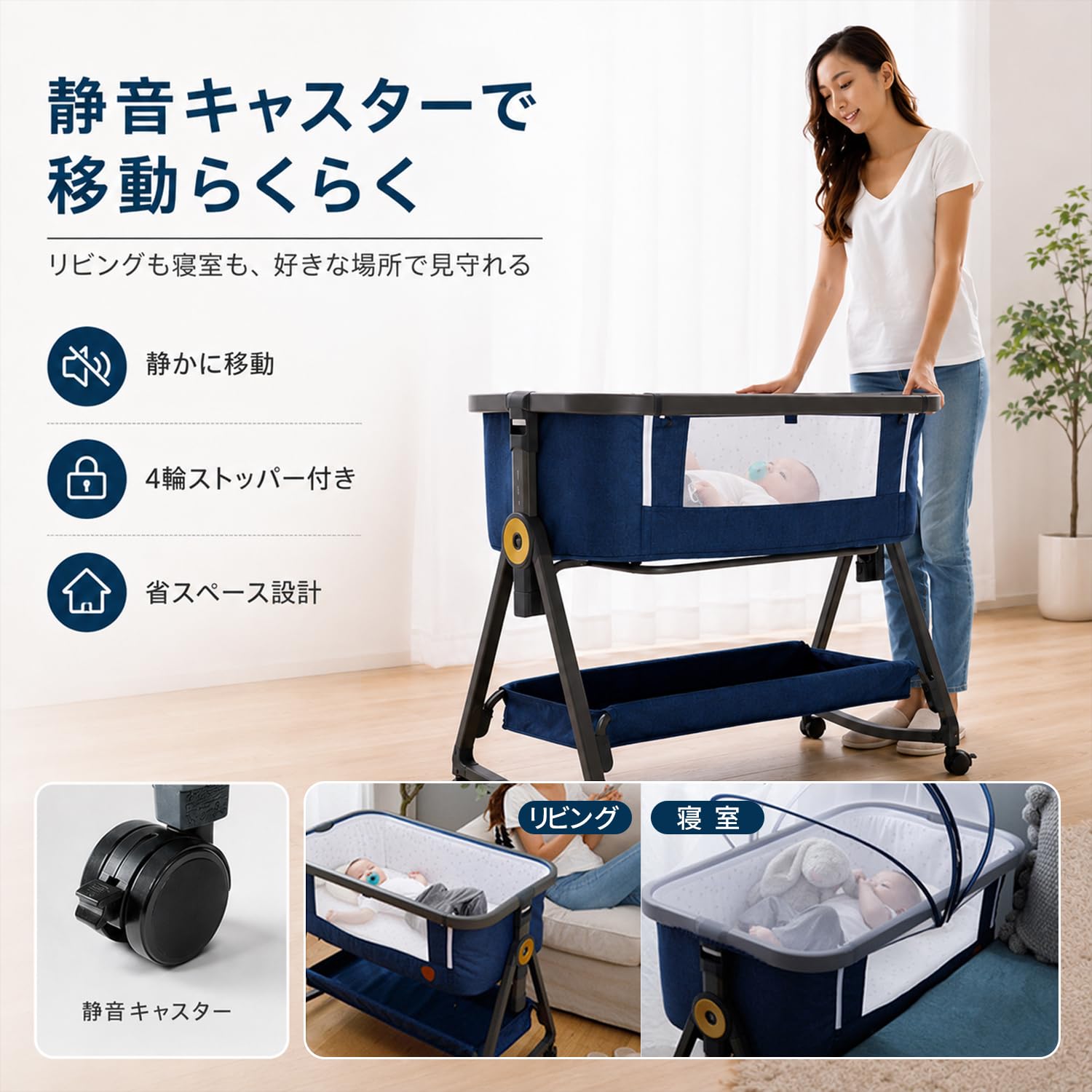 Amazon.co.jp: AORTD ベビーベッド 添い寝 折りたたみ 持ち運びし