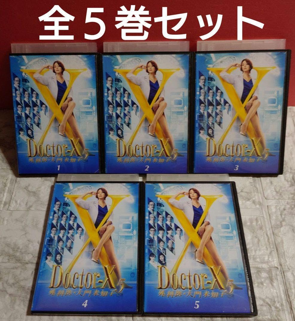 Doctor-X 5外科医 大門未知子 全5巻 DVD〈レンタル落ち商品〉 Doctor