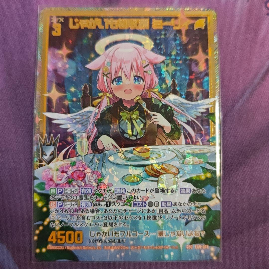 未使用品 京セラ トナー インク TK-8326 4色セットじゃがいも初収穫