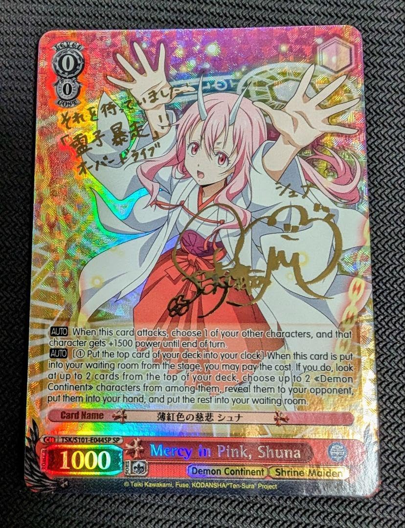 ヴァイス 英語版 サイン 薄紅色の慈悲 シュナ Amazon | ヴァイス 英語版 サイン 薄紅色の慈悲 シュナ | 英語・外国語