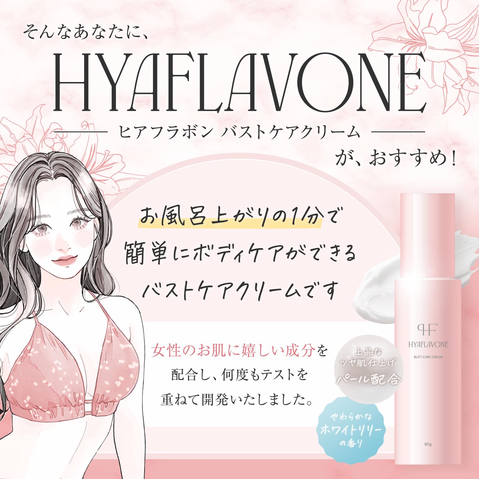Amazon | 【美容家 エステティシャン 推奨】ヒアフラボン(HYAFLAVONE