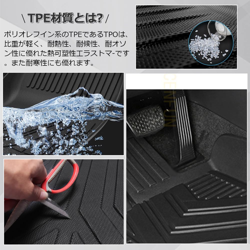 Amazon | シビック TYPE-R FL5 フロアマット トランクマット 防水 3D