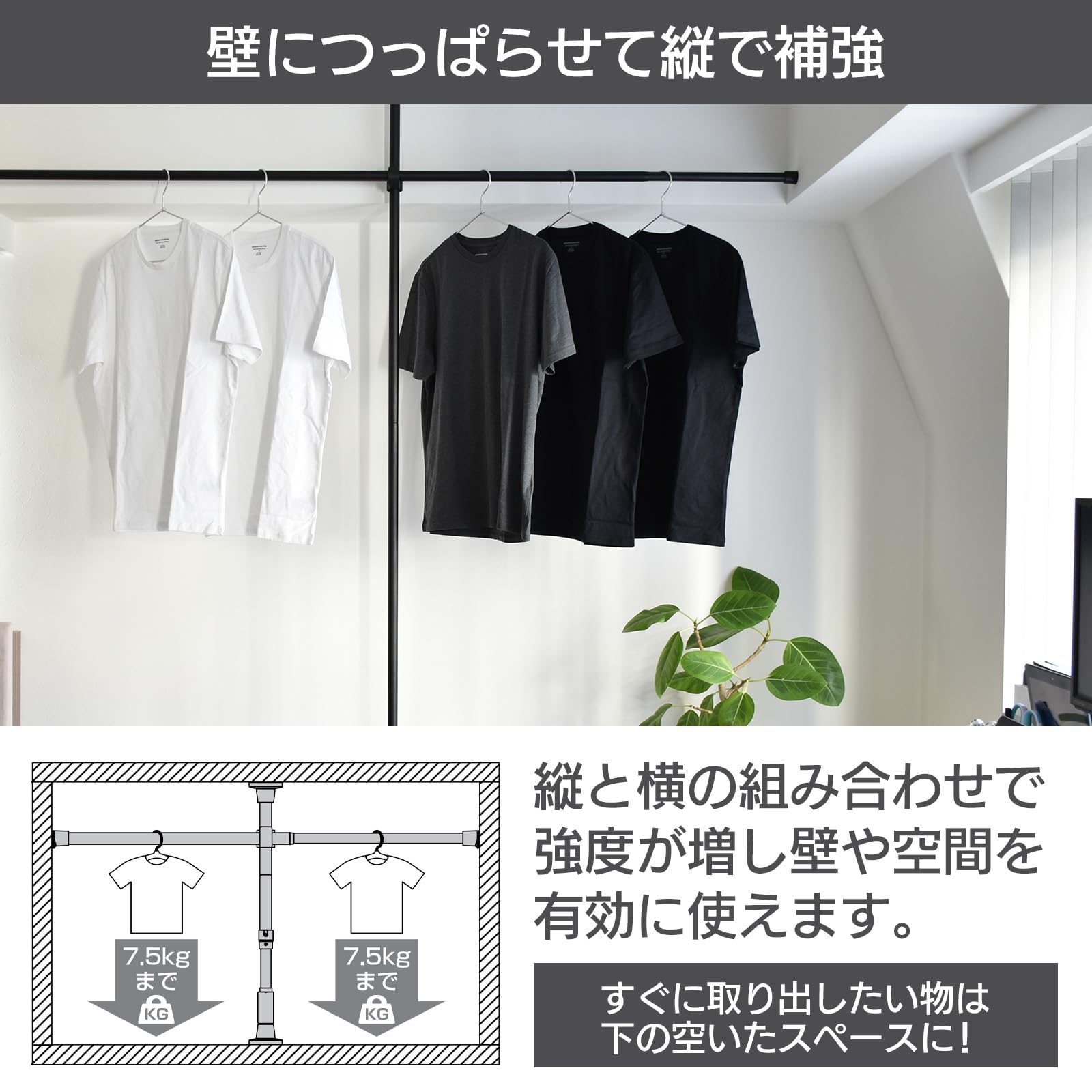 【数量限定】トーソー ナイビス つっぱり ポール 中間サポートあり 横ポール 1 Amazon.co.jp: トーソー ナイビス つっぱり ポール 中間サポートあり