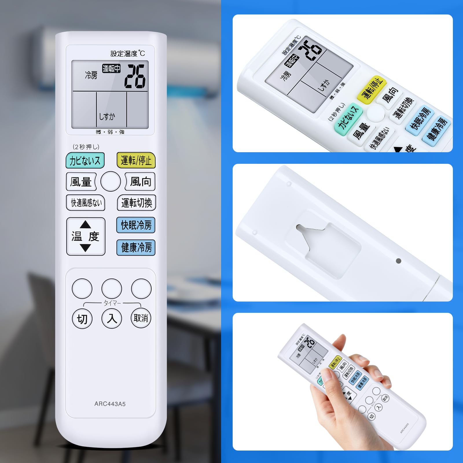 (未使用･未開封品)　ダイキン 純正エアコン用リモコン ARC443A25 0pbj0lf Amazon.co.jp: エアコンリモコン ARC443A5 1523784 for ダイキン