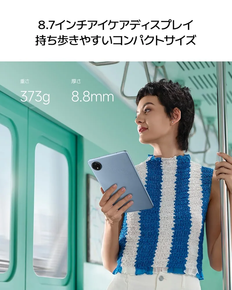 Amazon.co.jp: Redmi Pad SE 8.7 4G セルラーモデル デュアルSIM