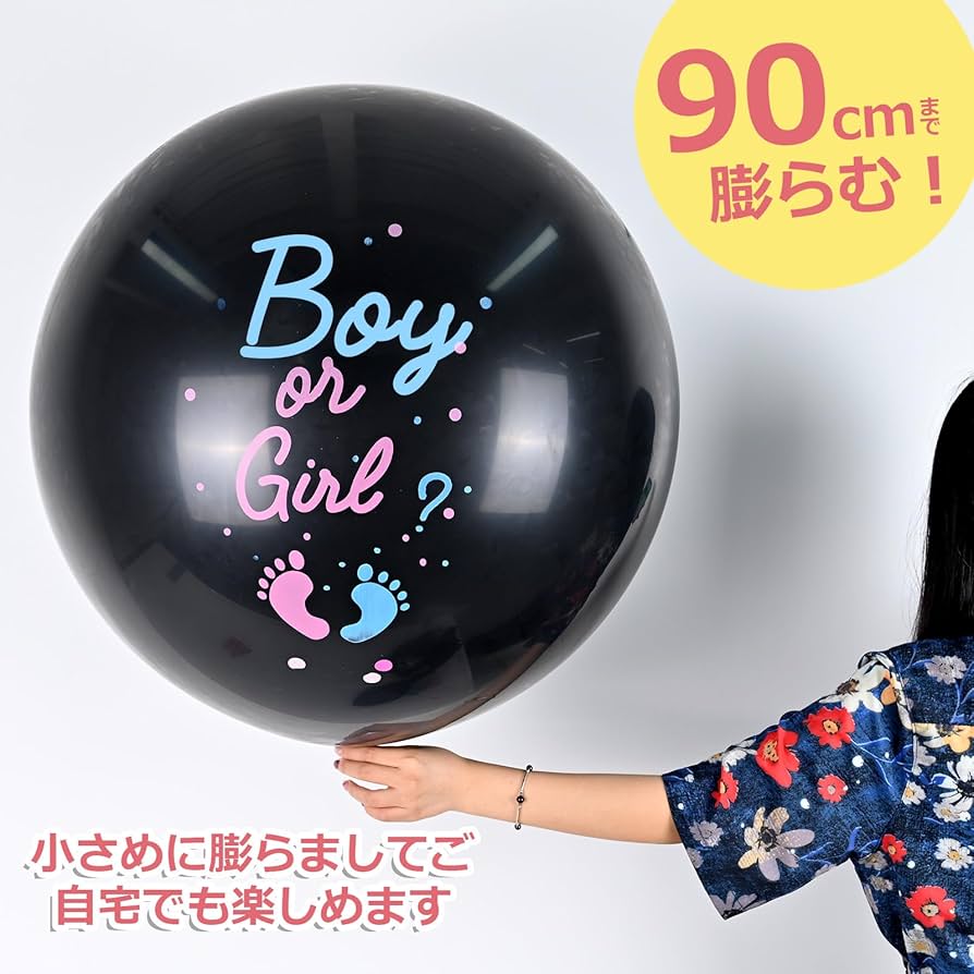 Amazon | Lausatek ジェンダーリビール 風船 バルーン 性別発表 Amazon | Lausatek ジェンダーリビール 風船 バルーン 性別発表