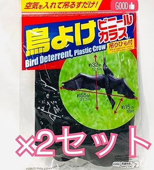 Amazon.co.jp: ×2セット鳥よけ ビニール カラス 吊りひも付き 空気を