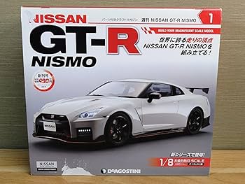Amazon.co.jp: ディアゴスティーニ 1/8 GT-R NISMO 創刊号 組み立て