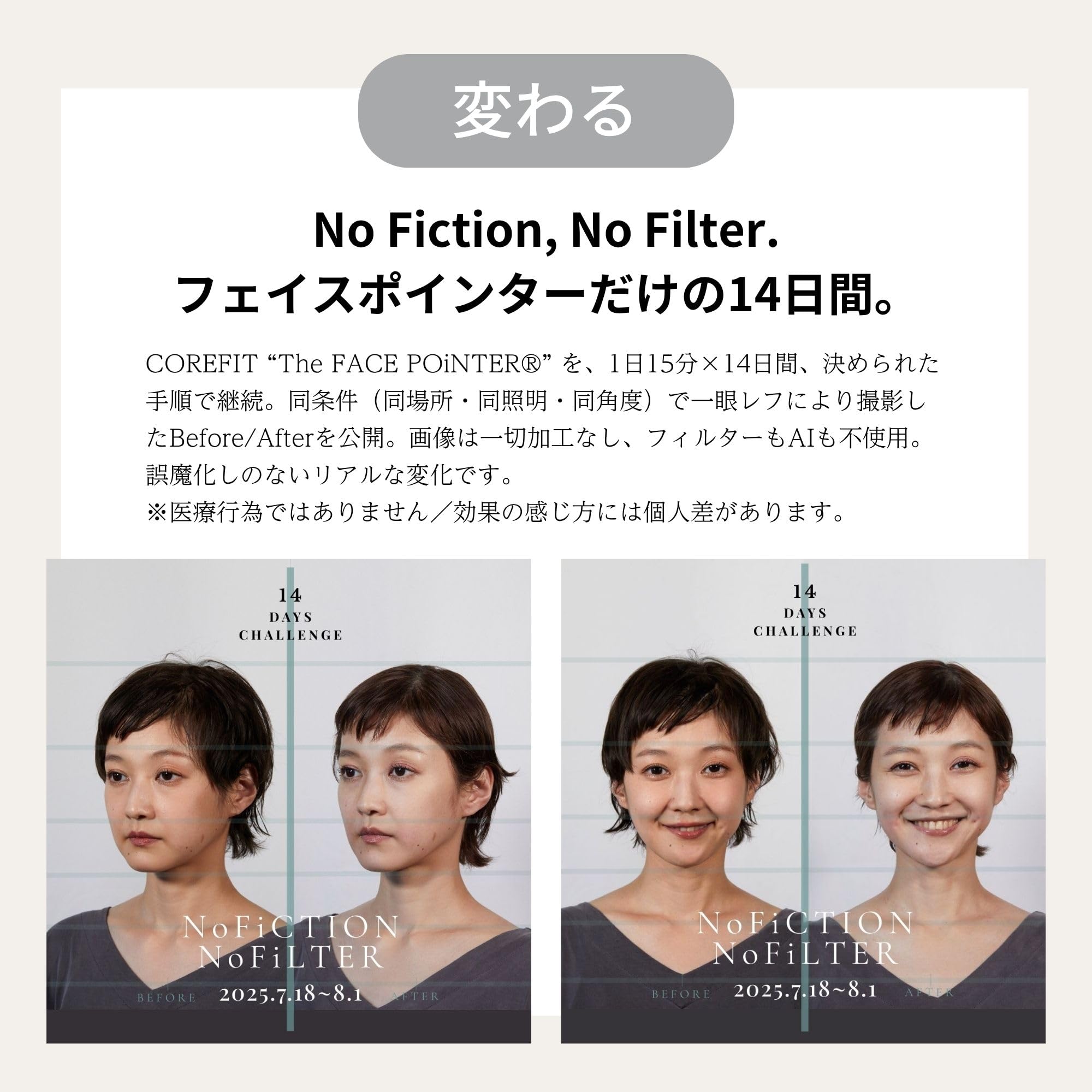 The FACE POiNTER 7th フェイスポインター COREFIT ペン型美顔器