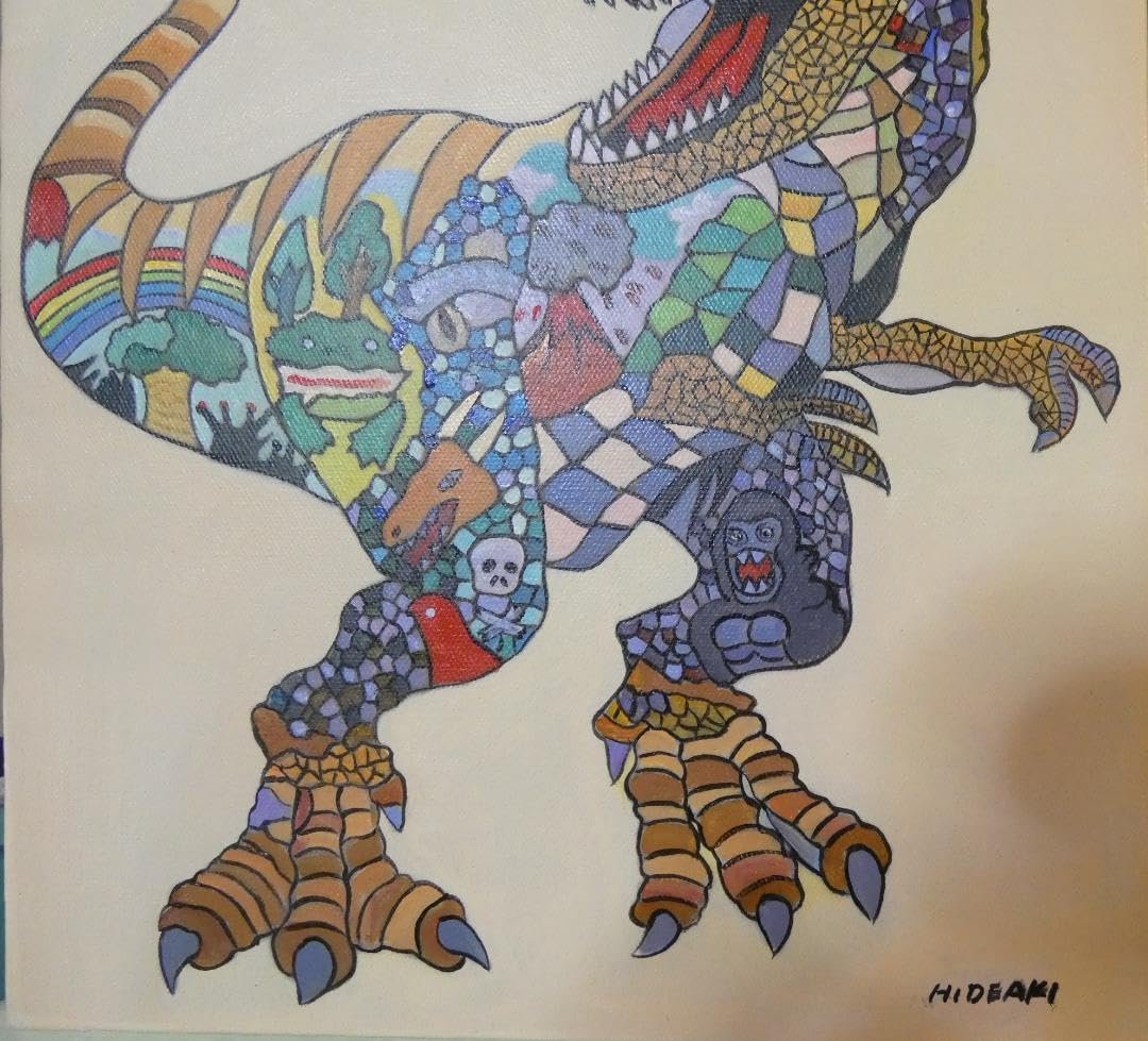 Amazon.co.jp: 油絵 額付き ジミー大西 恐龍 手描き F6 : ホビー