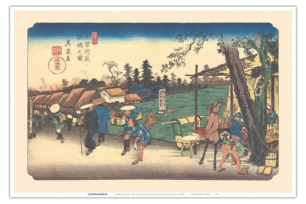 Itabashi Station - from Sixty-Nine Stations of Kiso Road - Vintage Japanese Ukiyo-e Woodblock Print by Hiroshige, Eisen c.1800s - Master Art Print 12in x 18in