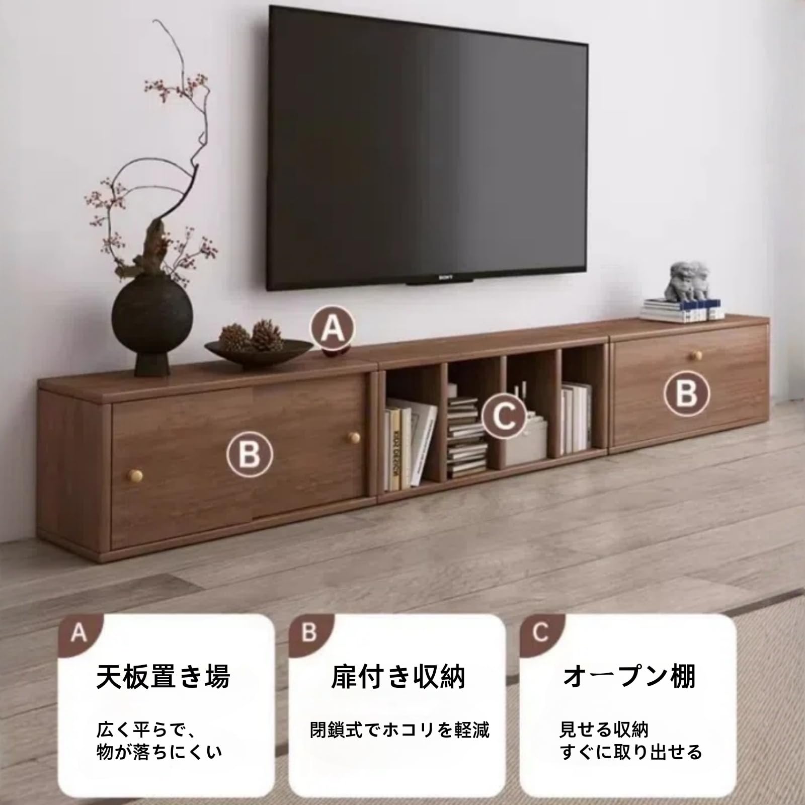 Amazon｜テレビボード 収納 天然木 組み合わせ自由 オープン棚 