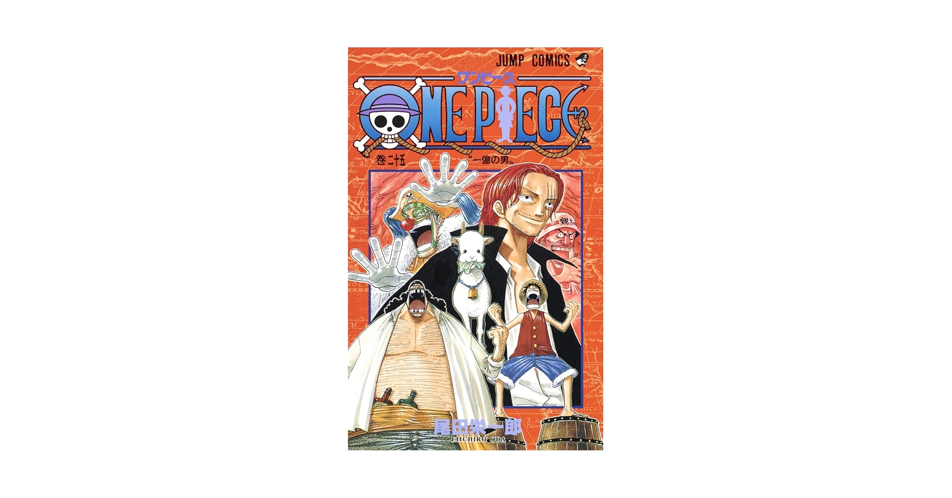 ONE PIECE ワンピース 88巻～最新刊112巻迄の25冊セット　初版帯付 ONE PIECE ワンピース 88巻～最新刊112巻迄の25冊セット 初版帯