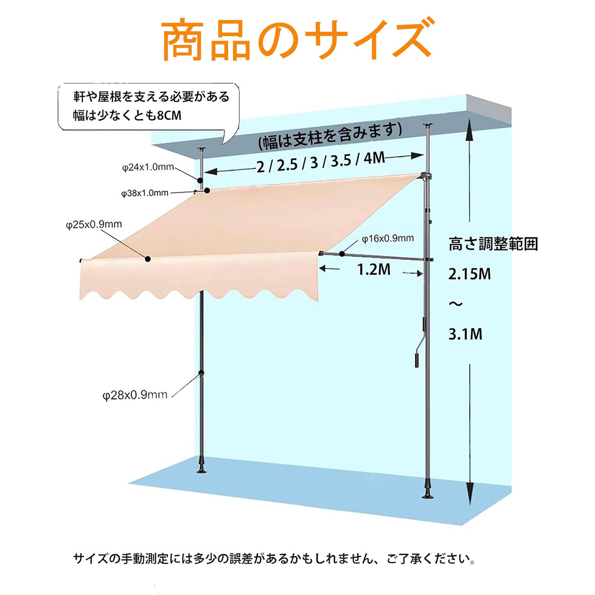 Amazon.co.jp: スンツェン 開閉式オーニング, テントのひさし, ひさし
