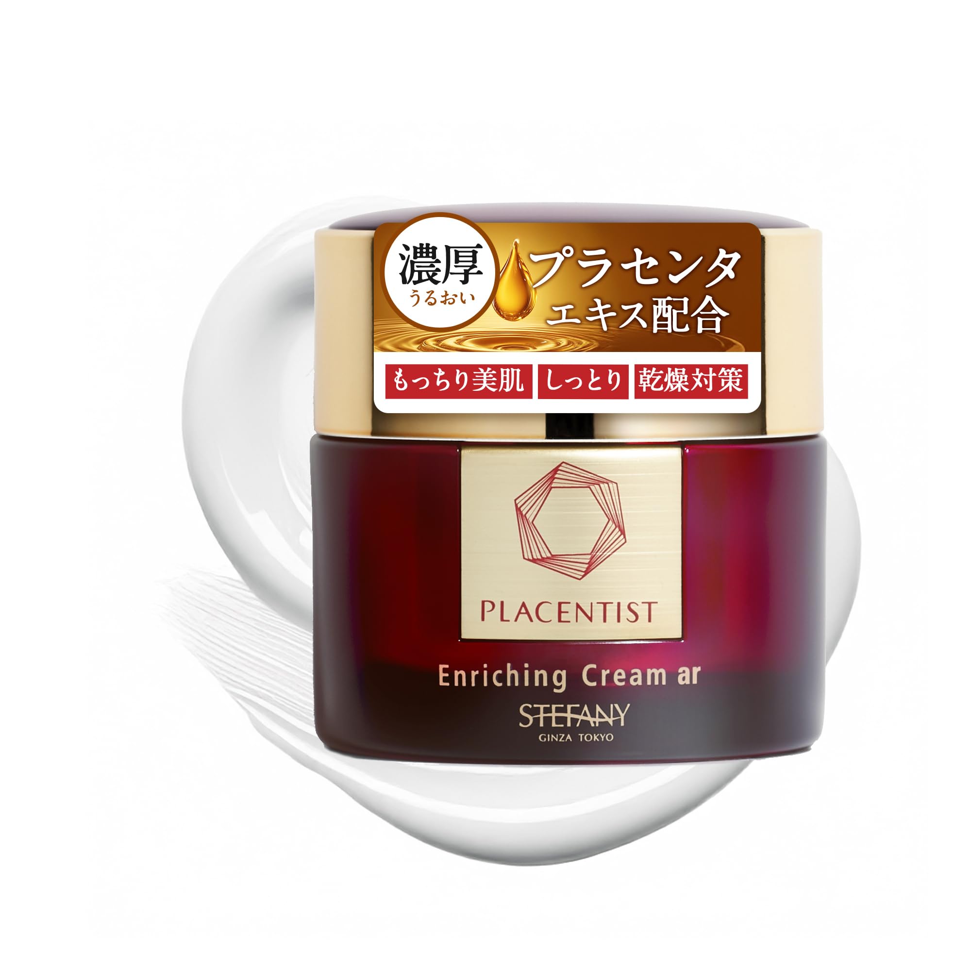 Amazon | PLACENTIST エンリッチングクリームar 28g / 日本産