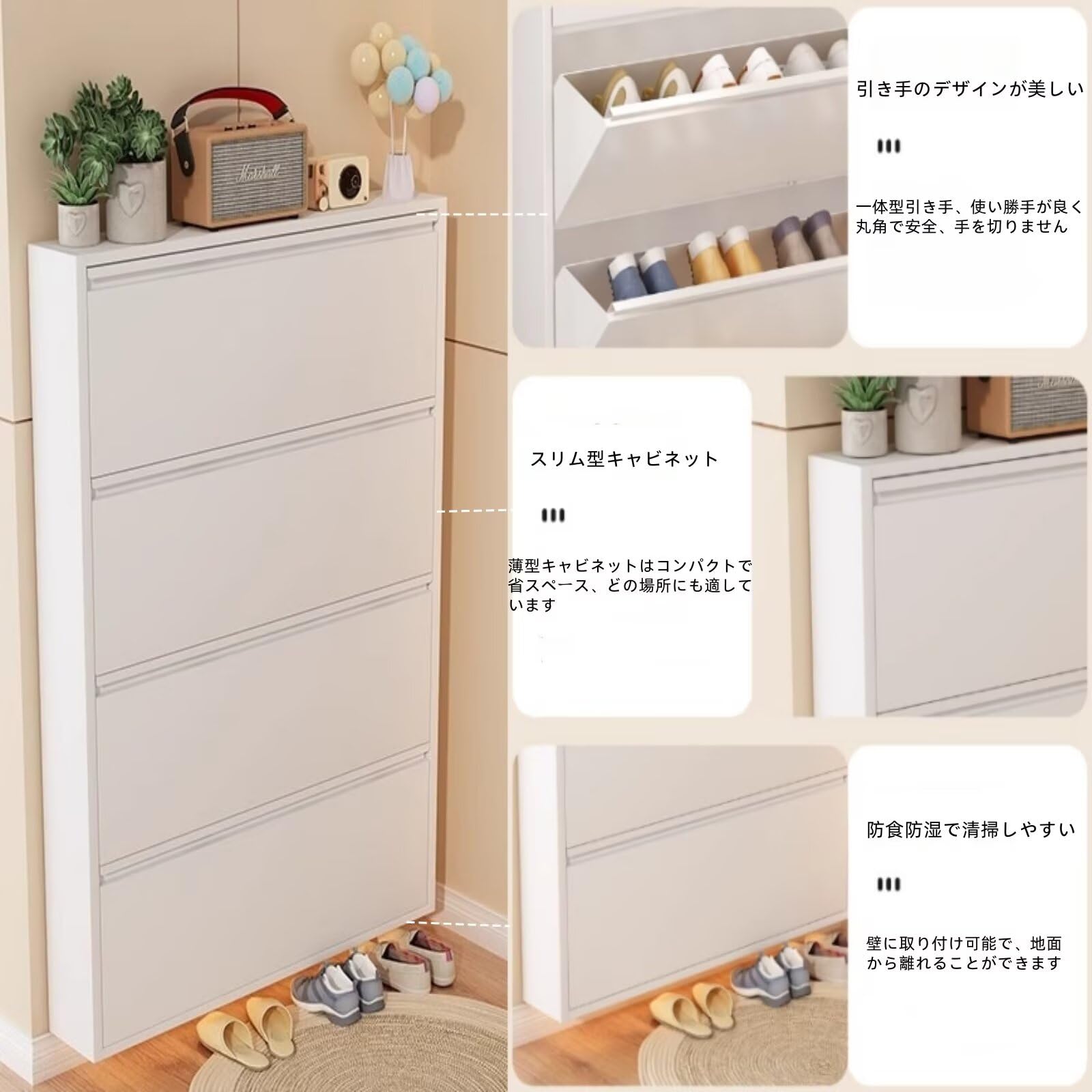 Amazon｜JOOHY 下駄箱 シューズキャビネット シューズボックス スリム