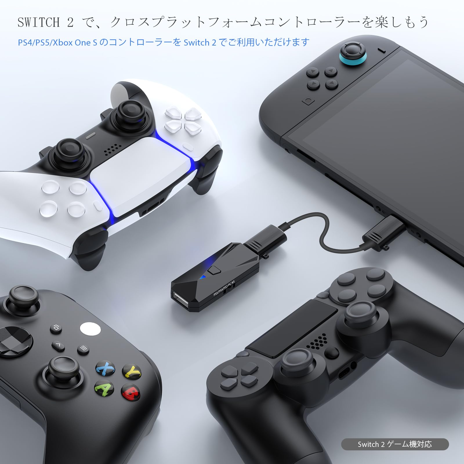 Amazon | Uniraku 最新版 PS5/PS4/Switch2/Switch/PC用有線と無線