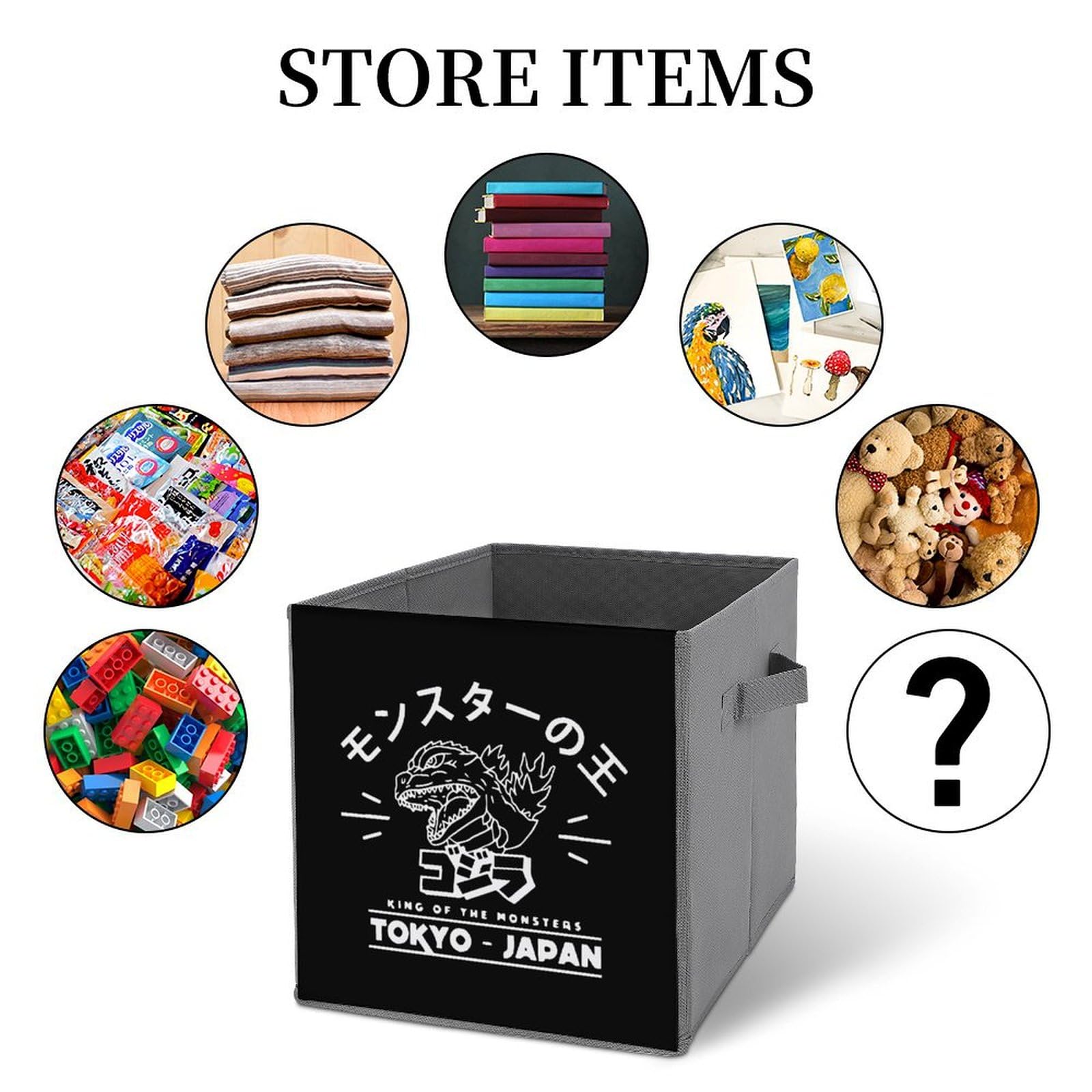 Amazon｜ゴジラ 怪獣王 収納ボックス 収納ケース 収納箱 整理ボックス ストレージボックス 収納バッグ折りたたみ式 持ち手付き 小物入れ 耐久性  大容量 収納簡単 多機能 衣類収納 おもちゃ収納 リビング収納 日用雑貨 分類収納 おしゃれ 人気 プレゼント｜収納ケース ...