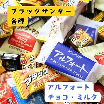 お菓子まとめ売り チョコレート 楽天市場】【チョコレート詰め合わせ (4種or7種