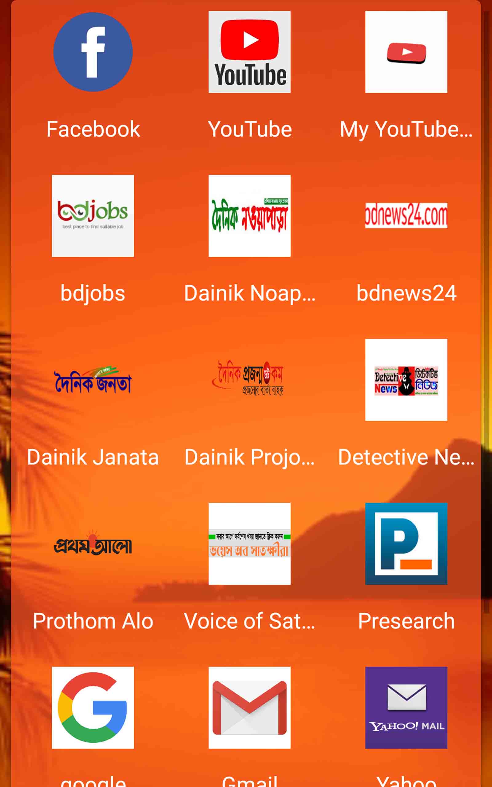 Browser - App on Amazon Appstore