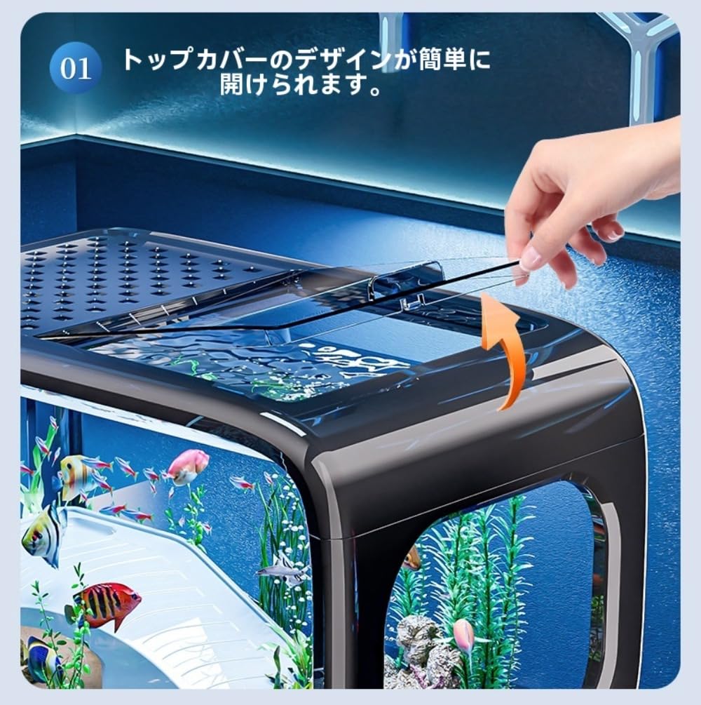 Amazon | YAKINO 水槽プラスチック 家庭用 蓋付き 透明本体 小魚観察