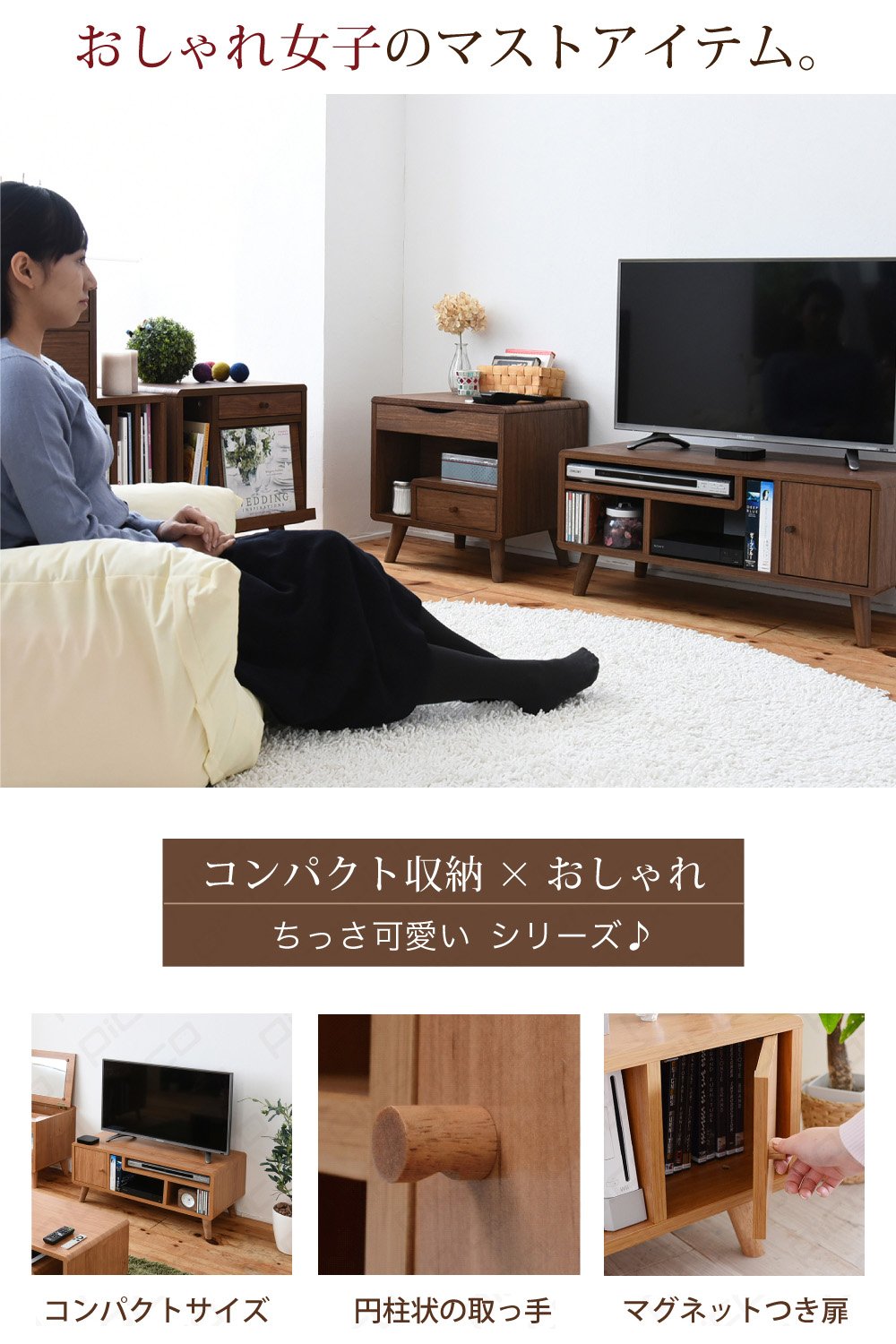 Amazon｜JKプラン テレビ台 32インチ 幅80 小型 奥行40 高さ35