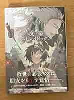 文豪ストレイドッグス 全25巻続刊セット 朝霧カフカ Amazon.co.jp: 文豪ストレイドッグス 25巻 春河35 朝霧 カフカ