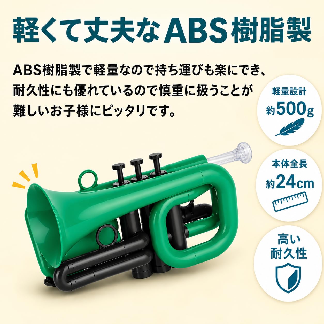 Amazon.co.jp: PAMPET Dolphin ポケットトランペット スターターセット