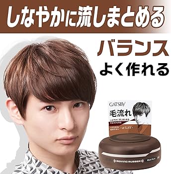 GATSBY 最硬ホールド ヘアワックス 3個セット ギャッツビー Amazon.co