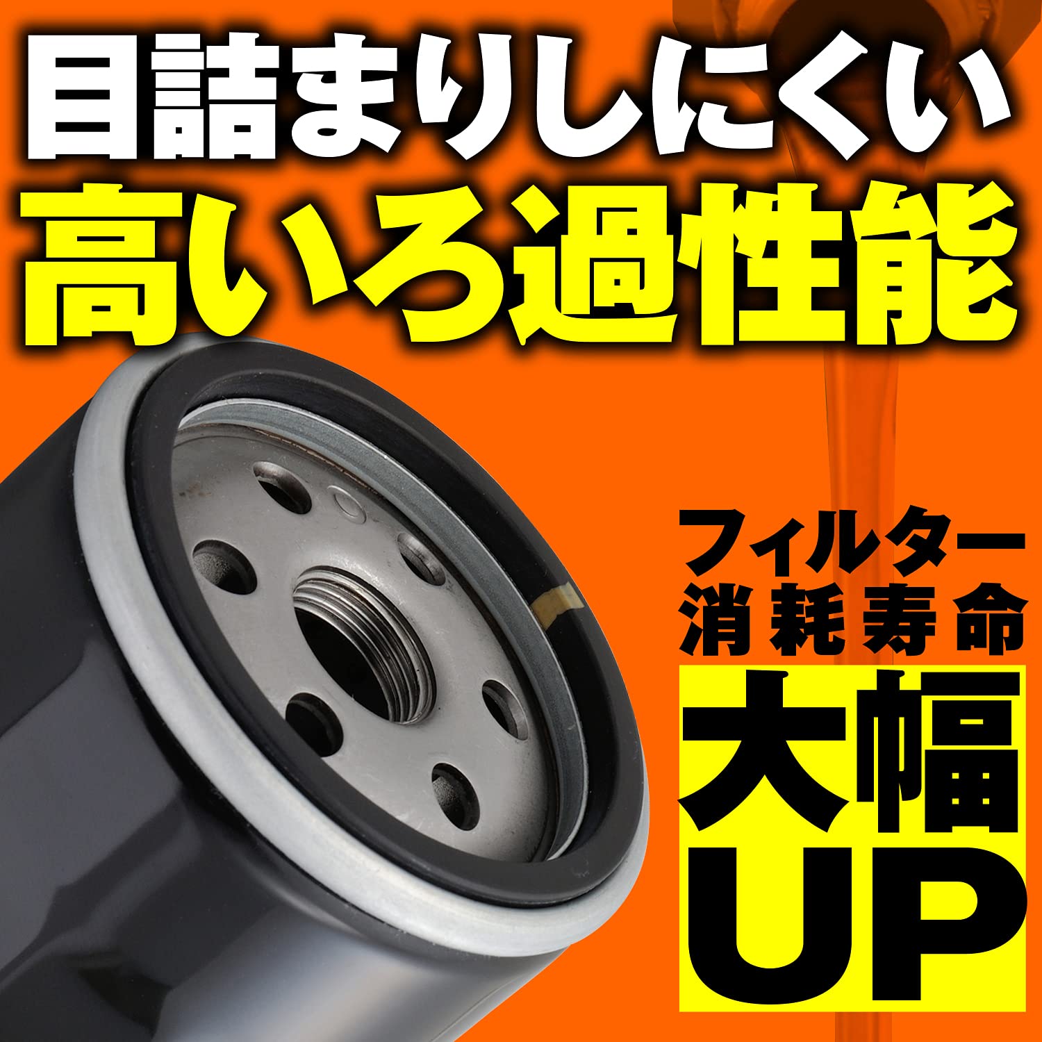 Amazon | デイトナ(Daytona) バイク用 リプレイス オイルフィルター