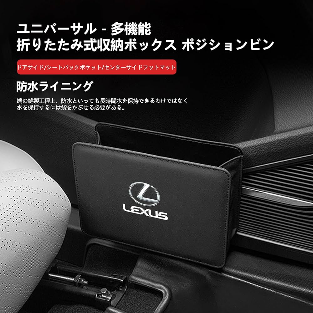 Lexus メッシュバッグ 収納袋付き Lexus メッシュバッグ 収納袋付き