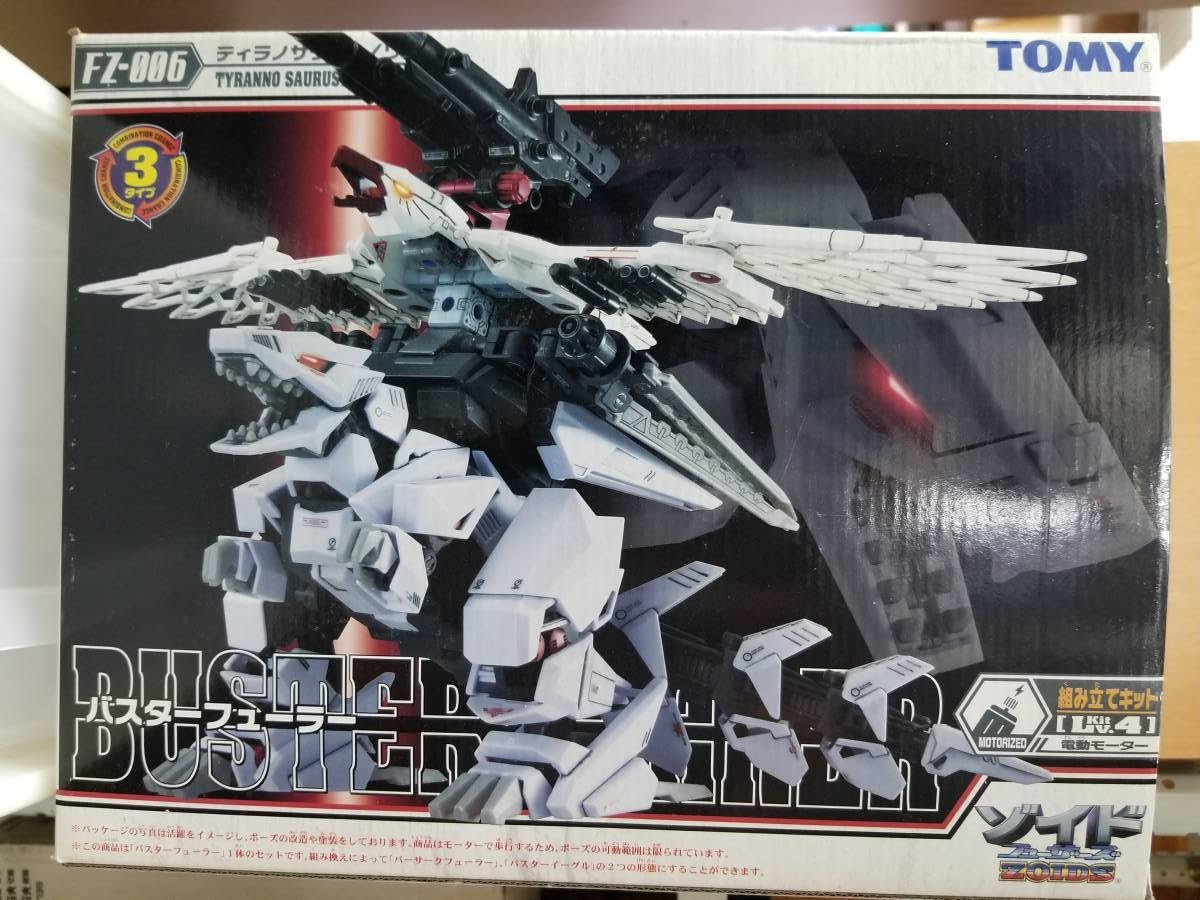 Amazon | トミー ゾイド フューザーズ バスターフューラー バーサーク