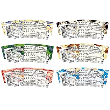 欅バーズドアイ　ミニ食蘢　香合　小物入れ 小岩井農牧 小岩井乳製品セットKNS【0031801】冷蔵