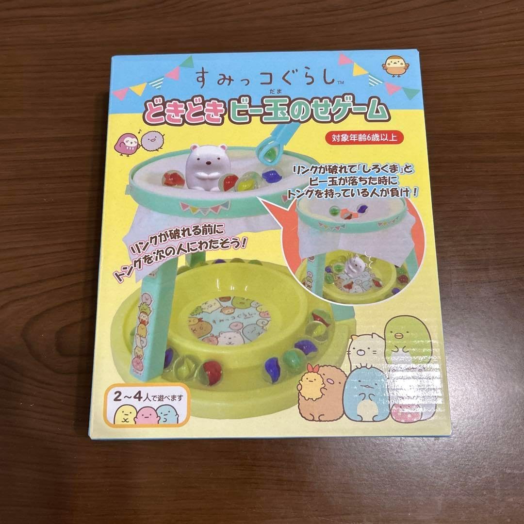 すみっこ ビー玉のせゲーム