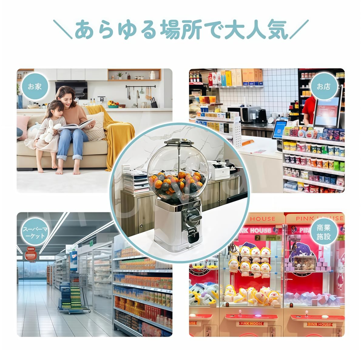 Amazon | hanshanyan ガチャガチャ 本体 ガチャマシン レトロ 100円