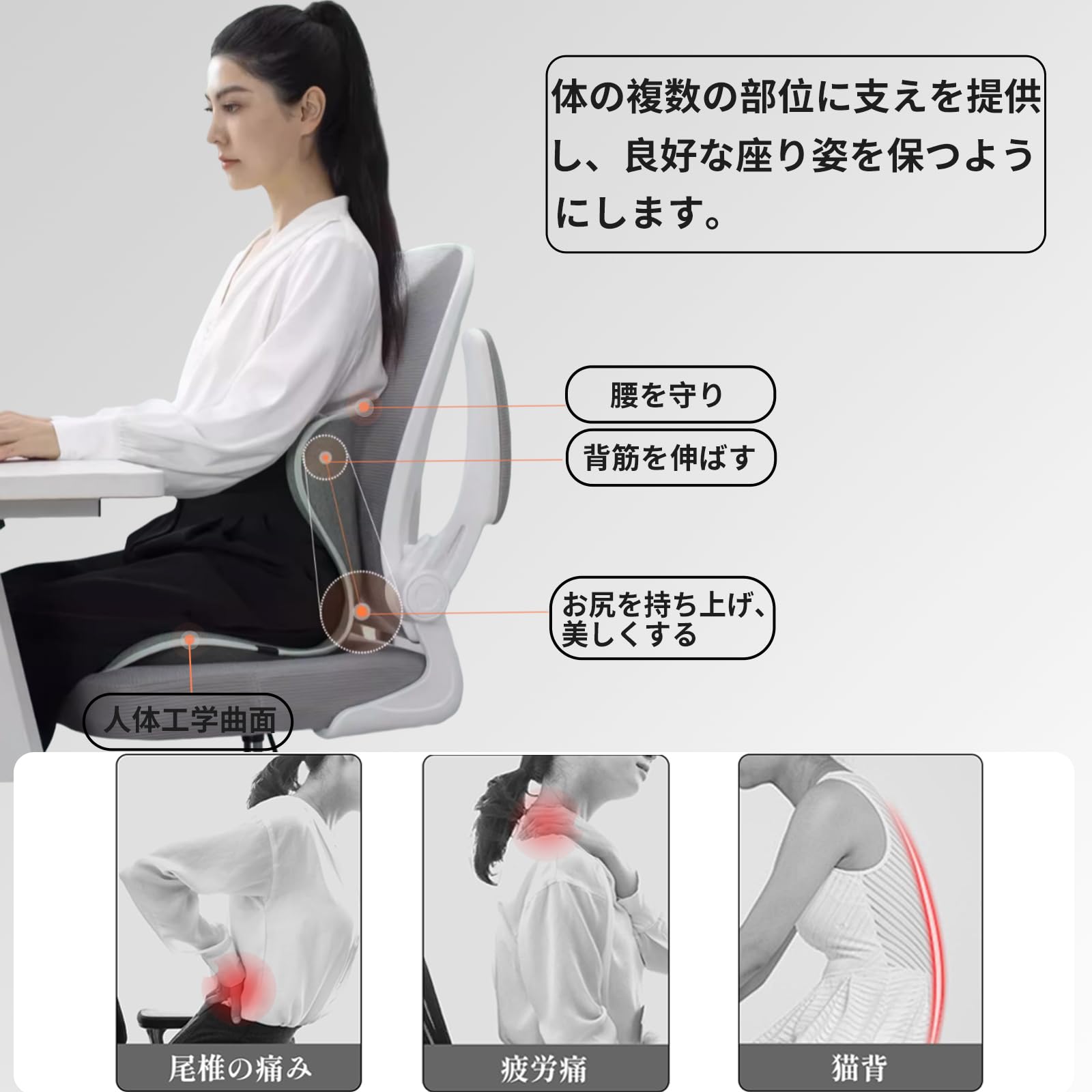 YOOBEBEST姿勢サポートチェア 腰痛 オフィスウエストクッション 多層サポ Amazon.co.jp: YOOBEBEST姿勢サポート 腰痛 オフィスウエスト