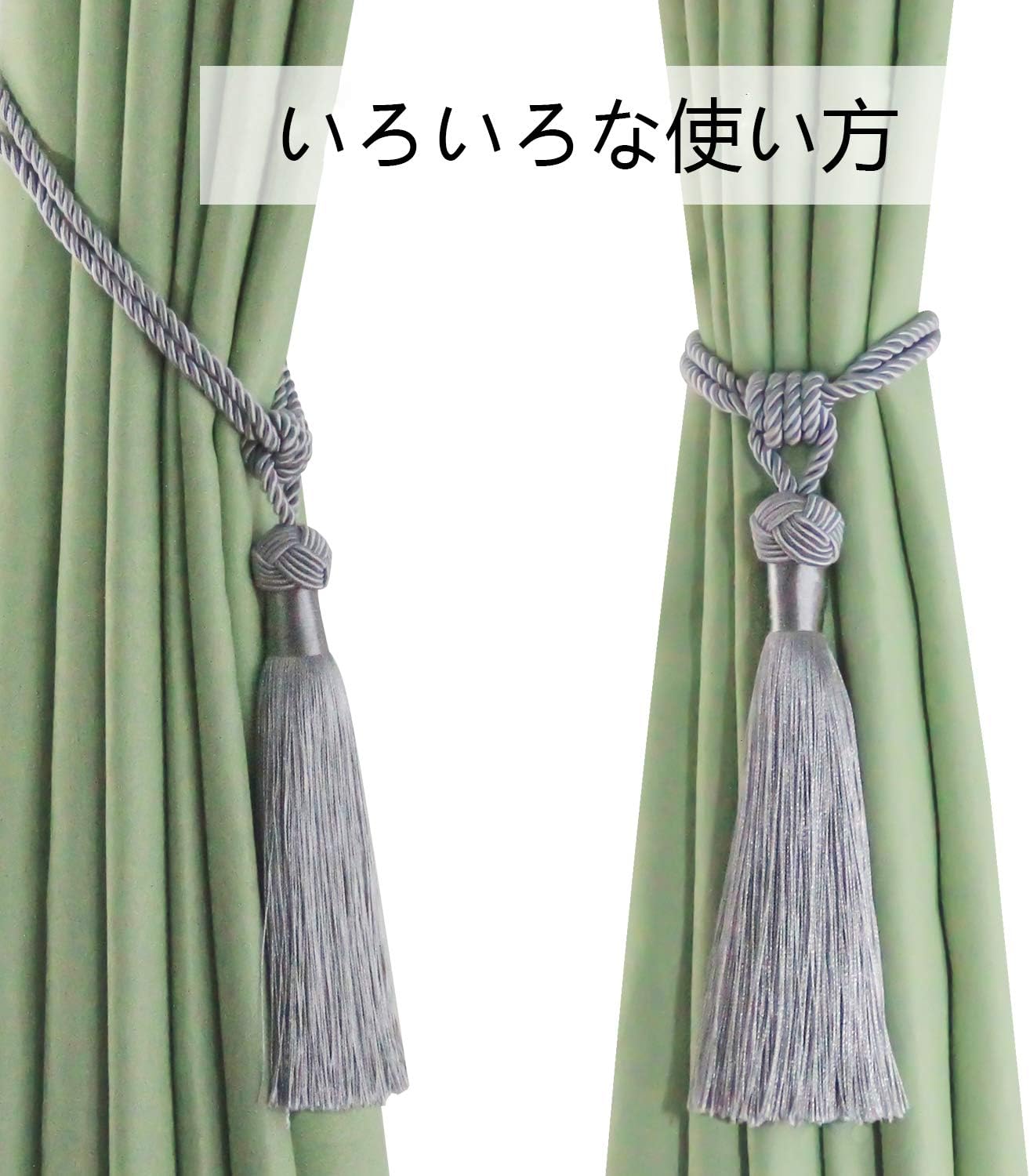 ストラップ カーテン ハンギング ロープ リボン アメリカンスタイル バックル ひも タッセル 装飾 固定 ヨーロピアン インテリア 結び ストラップ カーテン ハンギング ロープ リボン アメリカンスタイル バックル ひも タッセル 装飾 固定 ヨーロピアン インテリア 結び