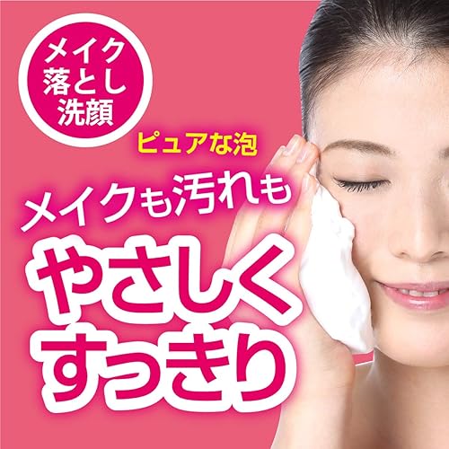 Miniatura 3 de ROSETTE  Lavado de limpieza  Espuma de lavado facial de aloe libre de aditivos 4.23 oz (importación japonesa)